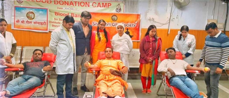 Medical Service||Shri Shri Gita Society