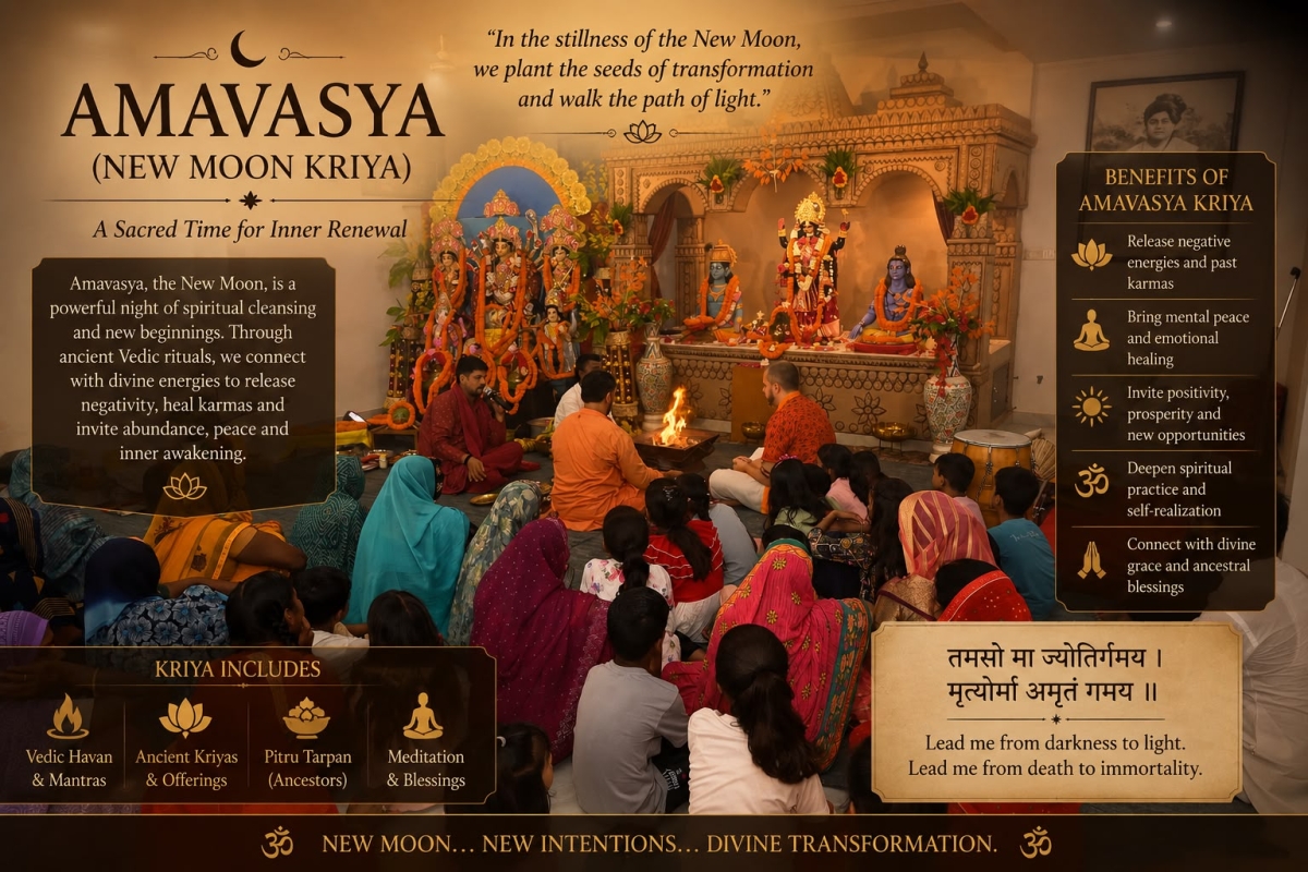 Shri Shri Gita Society