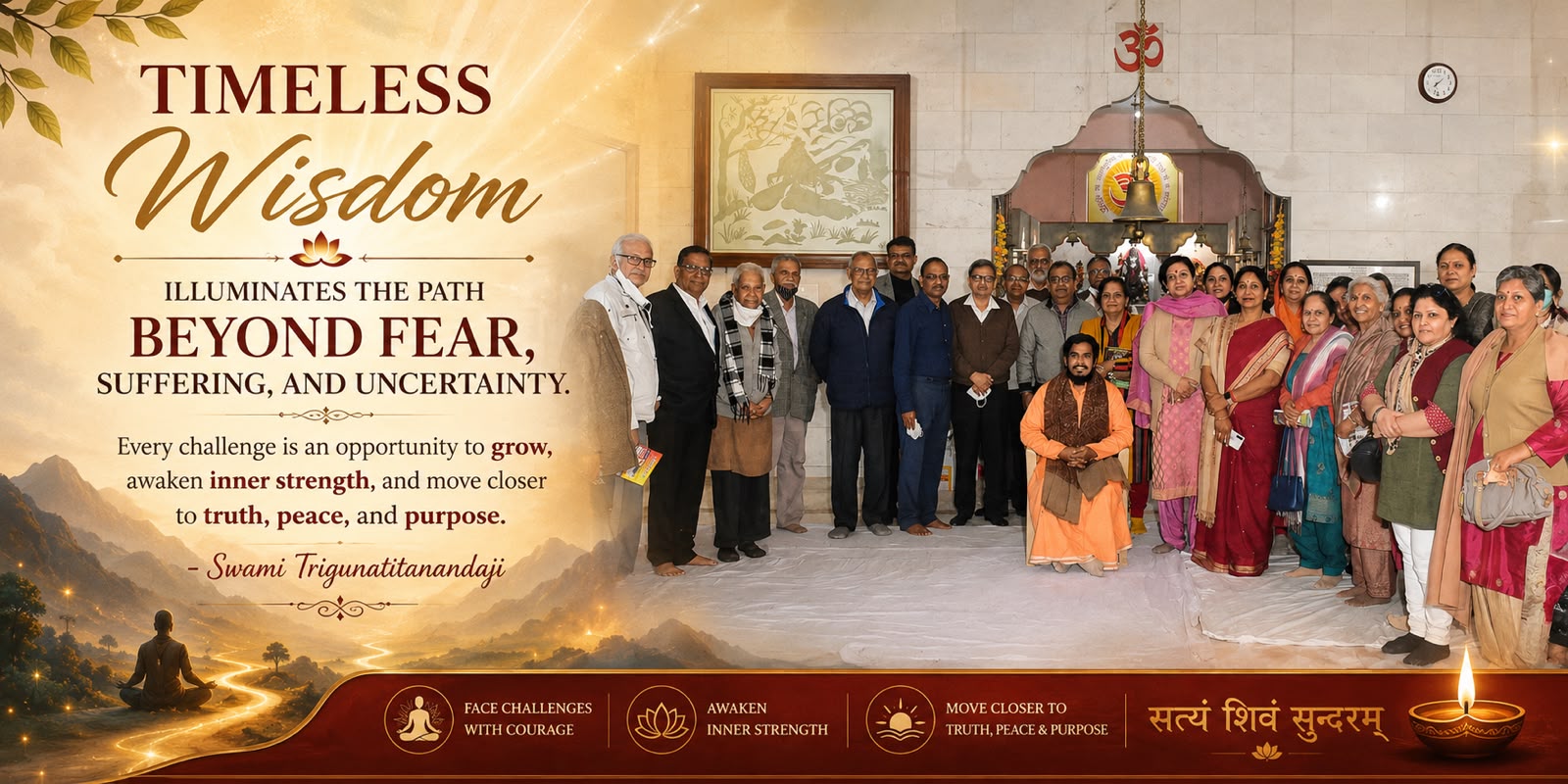 Shri Shri Gita Society