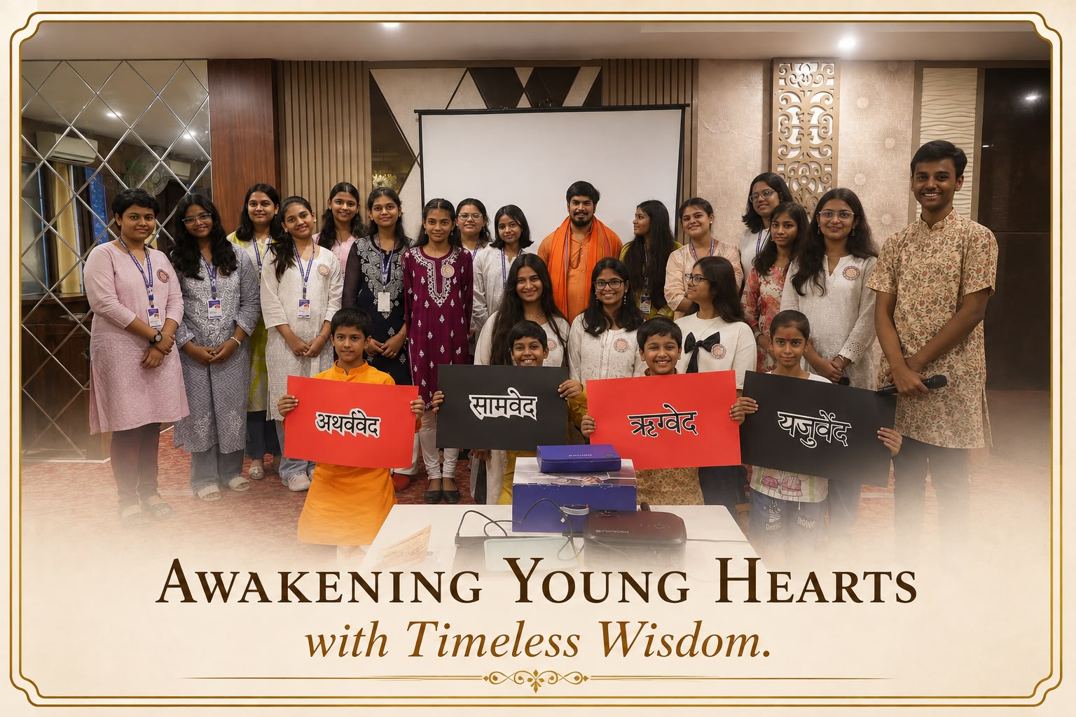 Shri Shri Gita Society
